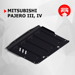 Защита КПП АвтоБроня для Mitsubishi Pajero III (V - все) 1999-2006/Mitsubishi Pajero IV (V - 3.0; 3.2D (188/200 л.с.); 3.8) 2006-2020 (устанавл-ся совместно с 111.04003.2), штампованная, сталь 1.8 мм, с крепежом, 111.04044.1