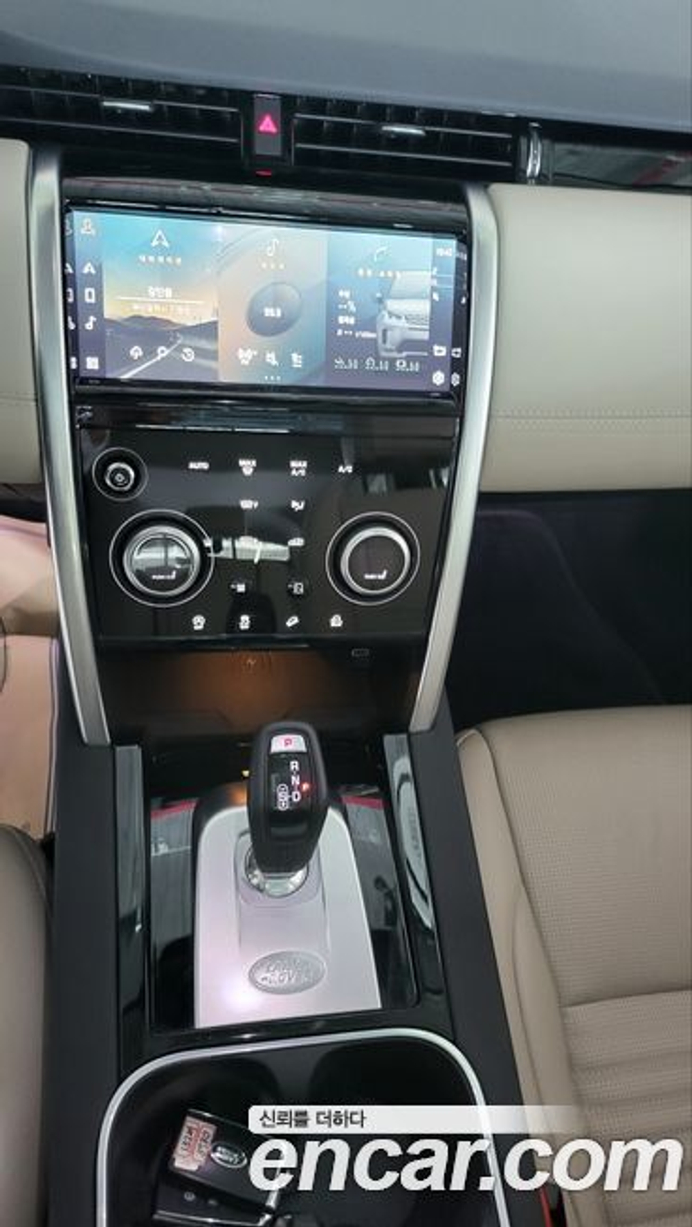 Land Rover Discovery Sports 2 Generation P250 SE (03.2022)