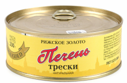 Печень трески Рижское золото ж/б ключ 230гр