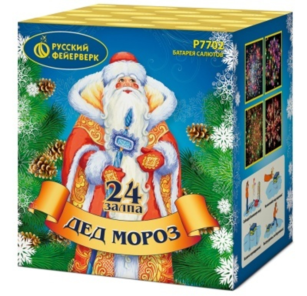 АКЦИЯ Батарея салютов РФ Дед Мороз 24 залпа калибром 1.25" высотой 55 метров