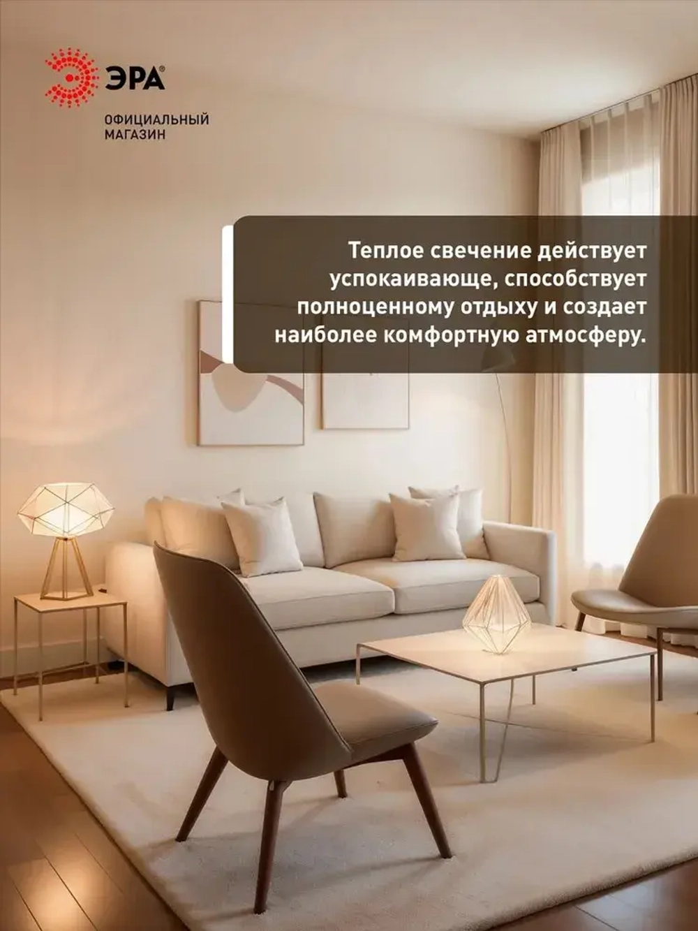 Лампочка светодиодная ЭРА LED Е27 15 Вт P45 шар 2700К теплый белый свет 1 штука