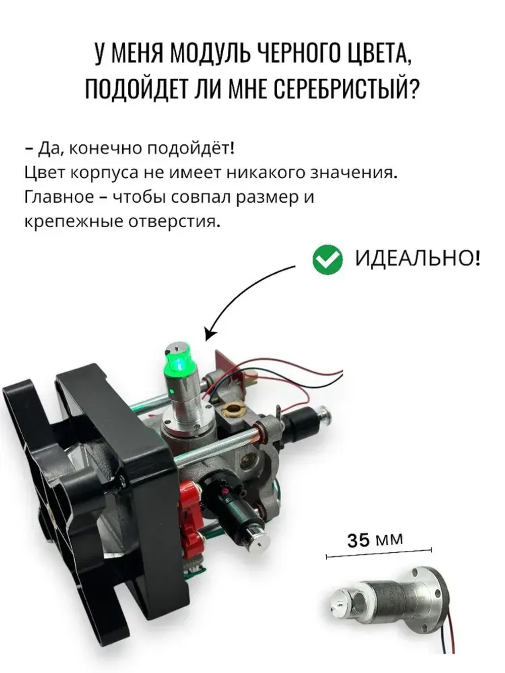 Модуль излучатель для лазерного уровня зеленый диод