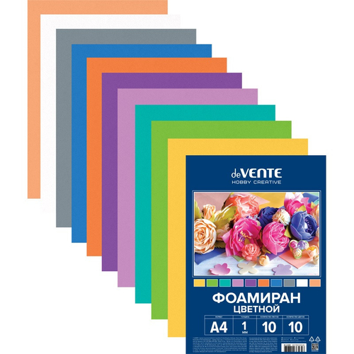 ФОАМИРАН для творчества А4 10 л. 10 цвета(ов) ДЕВЕНТЕ пастель ассорти 1 мм (8112400)