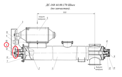 ДС-168 44.00.175 Звёздочка