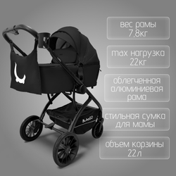 Модульная коляска BubaGO Lotta Thermo 3в1
