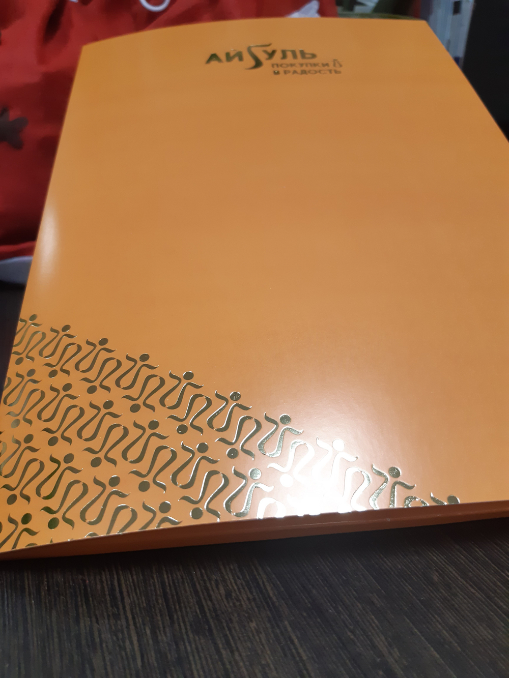 Полиграфическая продукция