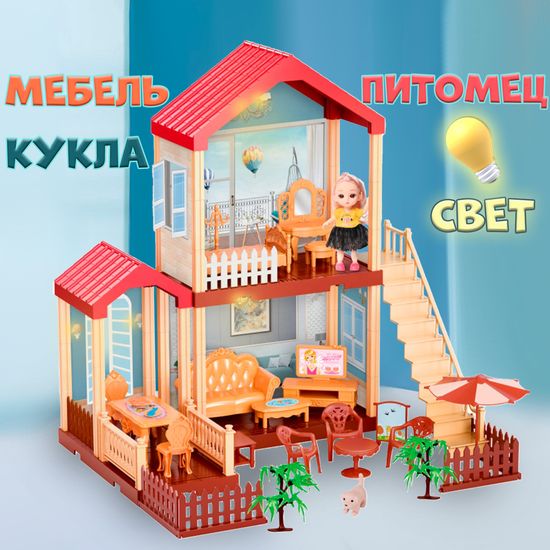 Кукольный "  Домик принцессы " 2этаж. с мебелью и подсветкой  , 93 детали