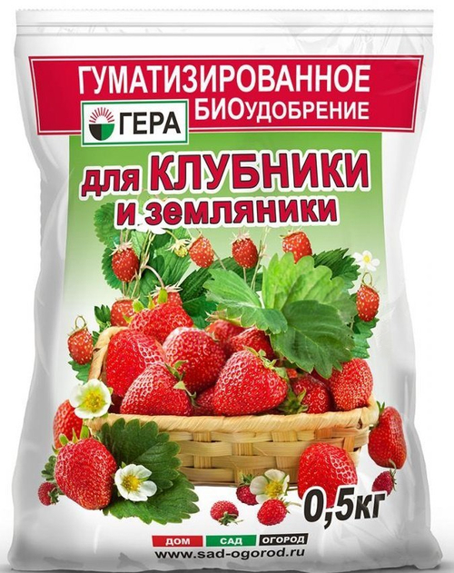 УДОБРЕНИЕ для клубники- малины 0,9 кг ДОБРАЯ СИЛА