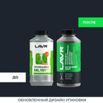 ПРОМЫВКА СИСТЕМ ВПРЫСКА БЕНЗИНОВЫХ ДВИГАТЕЛЕЙ LAVR ML101 1Л LN2007