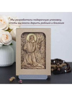 Серафим Саровский деревянная резная икона, бук, 19.5х14.5 см