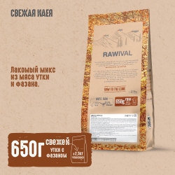 Сухой корм RAWIVAL для собак карликовых и мелких пород с уткой c фазаном - 2,5 кг