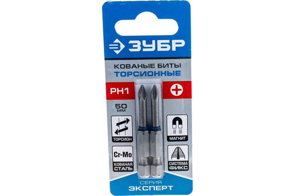 Биты "ЭКСПЕРТ" 2 шт. (50 мм; PH1) Зубр 26011-1-50-2
