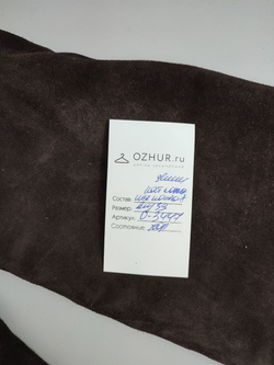 Сапоги демисезонные темно-коричневые 39 размер