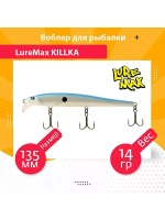Воблер для рыбалки KILLKA 135F DR-128 14 г., для троллинга