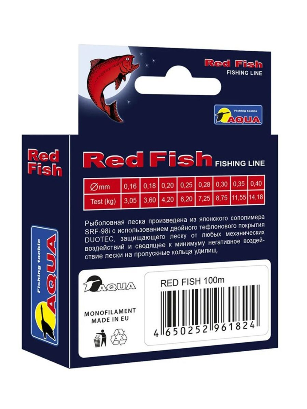 Полиэстровая леска рыболовная Red Fish 100m 0,35 мм 1 шт