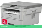 МФУ Brother DCP-B7520DW (DCPB7520DWYJ1)