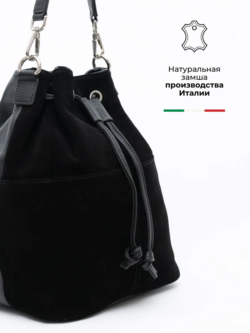 сумка через плечо шоппер натуральная замша