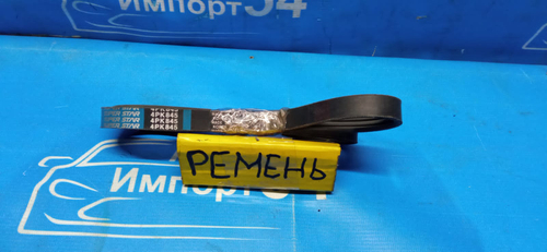 Ремень