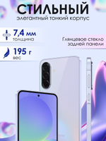 Смартфон Samsung Galaxy A36 5G, 12/256Gb, лаванда