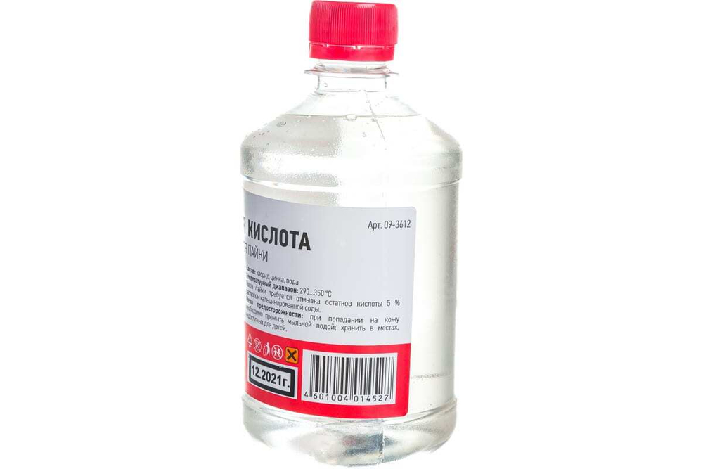 Флюс для пайки ПАЯЛЬНАЯ КИСЛОТА 500 мл REXANT 09-3612