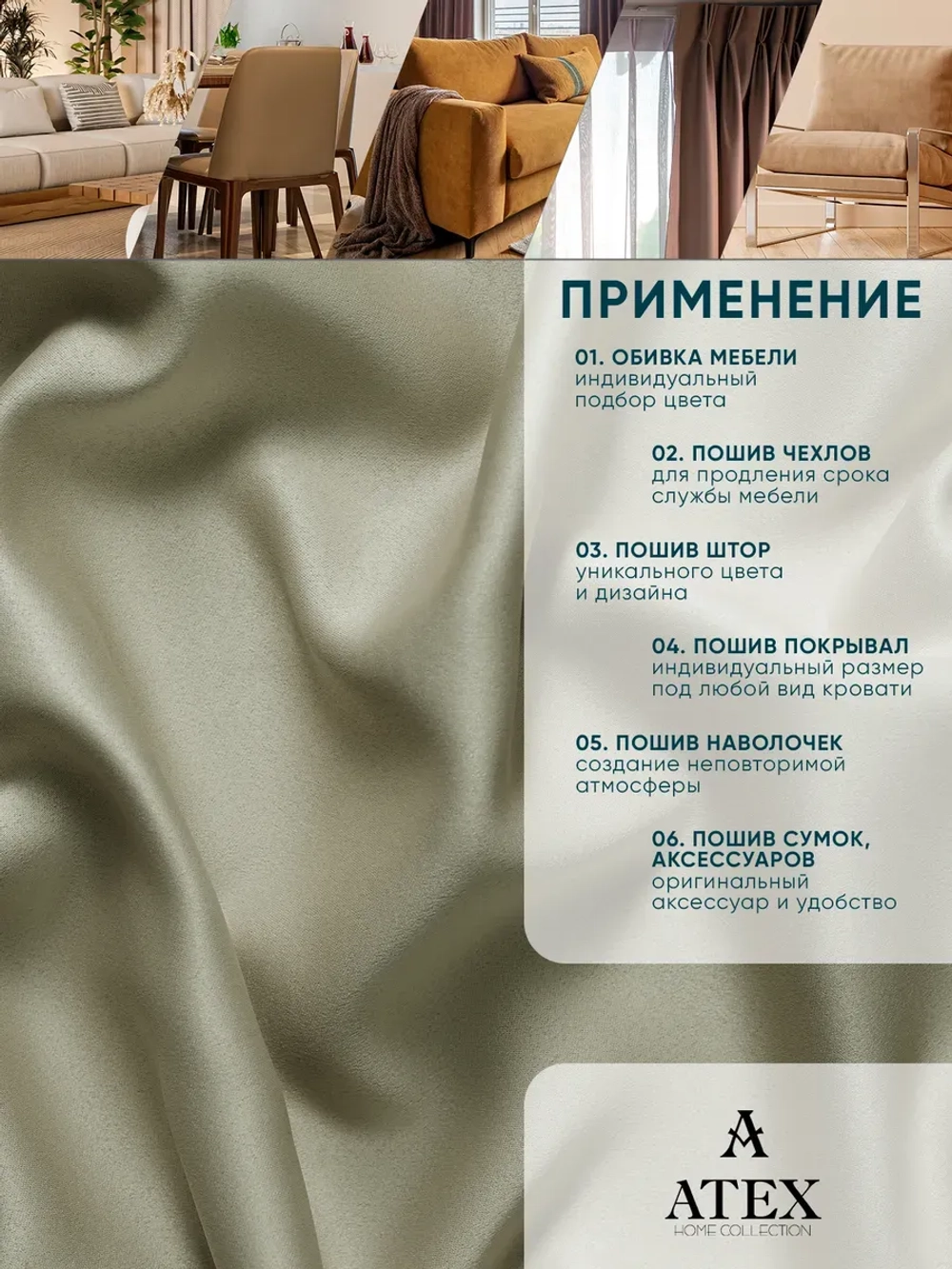 Блэкаут ткань для штор и рукоделия отрез 600*280