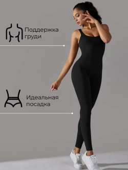 Комбинезон спортивный для фитнеса и йоги