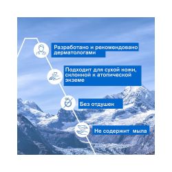 Uriage Xemose SOS Anti-Itch Mist Успокаивающая SOS-Дымка, 200 мл