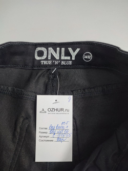 Джинсы Only модные 42 размер