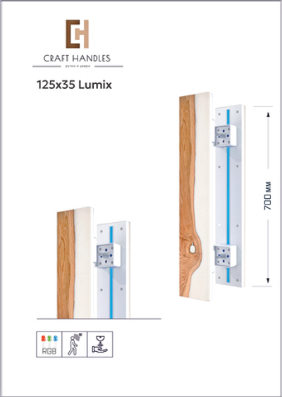 Арт. 125х35 Lumix