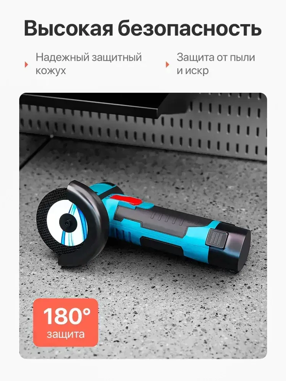 Болгарка аккумуляторная мини ушм / Угловая шлифовальная машина 19500 об/мин GD1-1