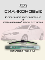 Щетки стеклоочистителя HUOYE Y8 600/450 мм на MG 6 | Pinch tab