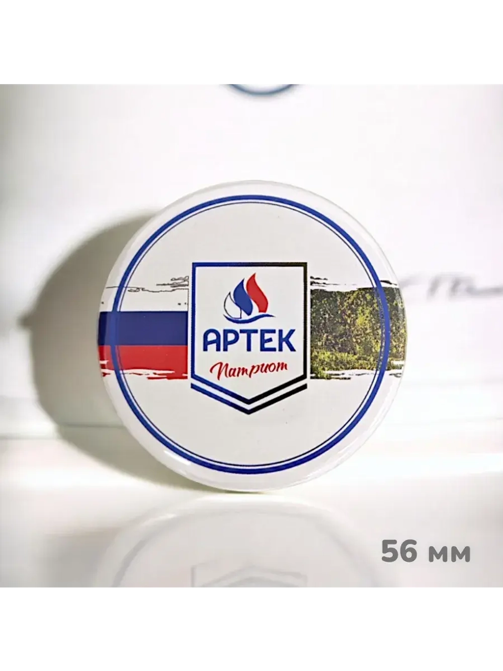 Магнит закатной 56 мм