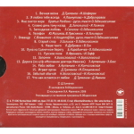 Валерий Ободзинский / Коллекция (7CD)