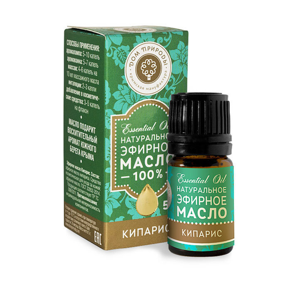 Эфирное масло Кипариса, 5 мл (3,9 б)