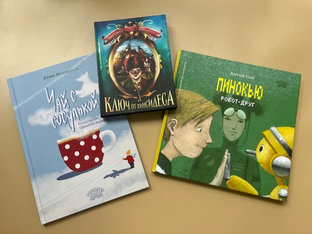 Книги ИД «Городец» в длинном списке конкурса имени Корнея Чуковского