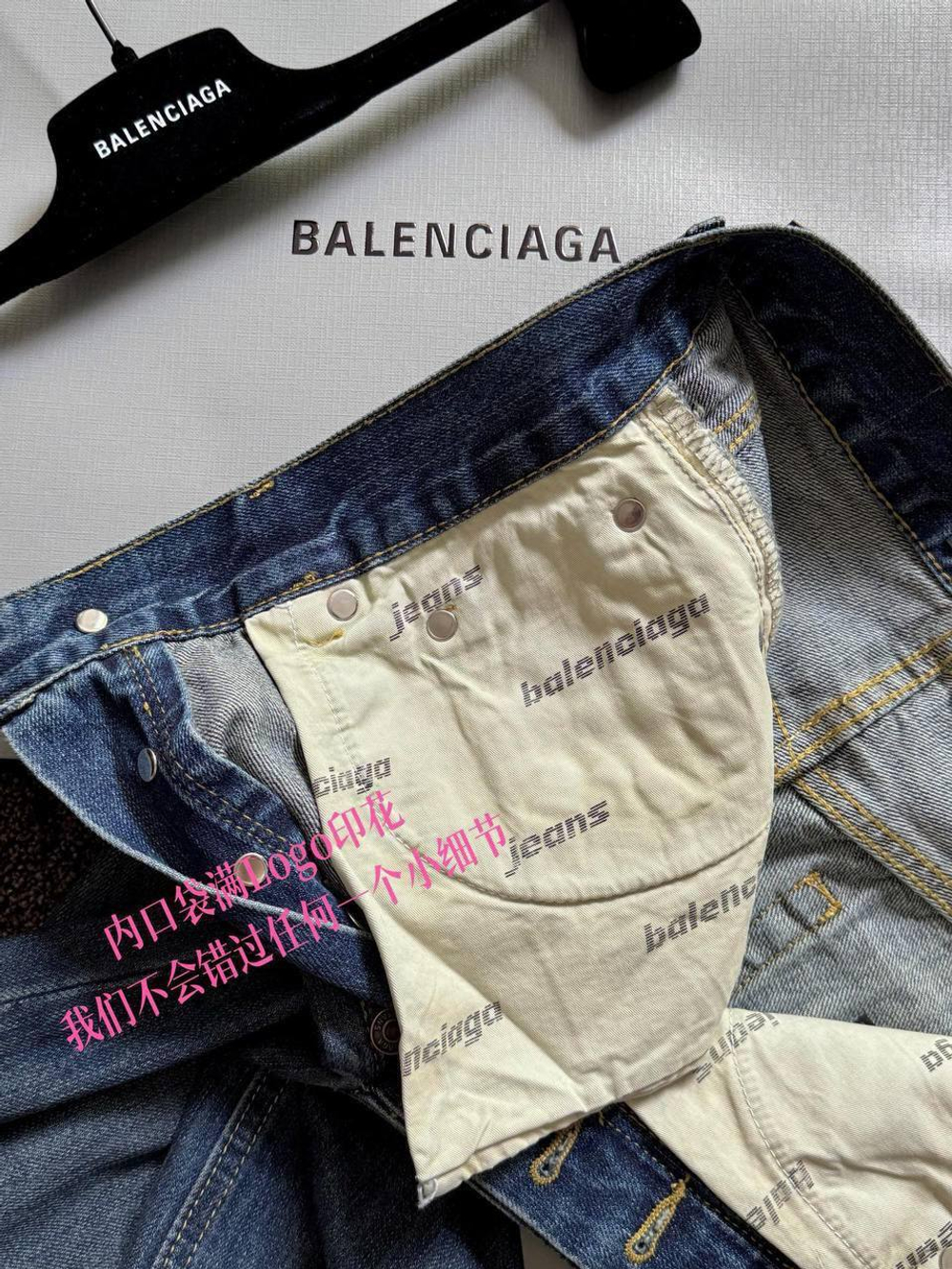 Юбка Balenciaga