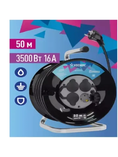 Удлинитель КОСМОС (катушка) 16А 4 гнезда ПВС 3х1,5 (50м)
