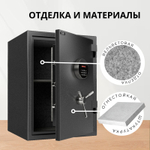 Сейф огнестойкий DELI "ET601" электронный замок + ключ, 450х400х600 мм, 53 кг, серый