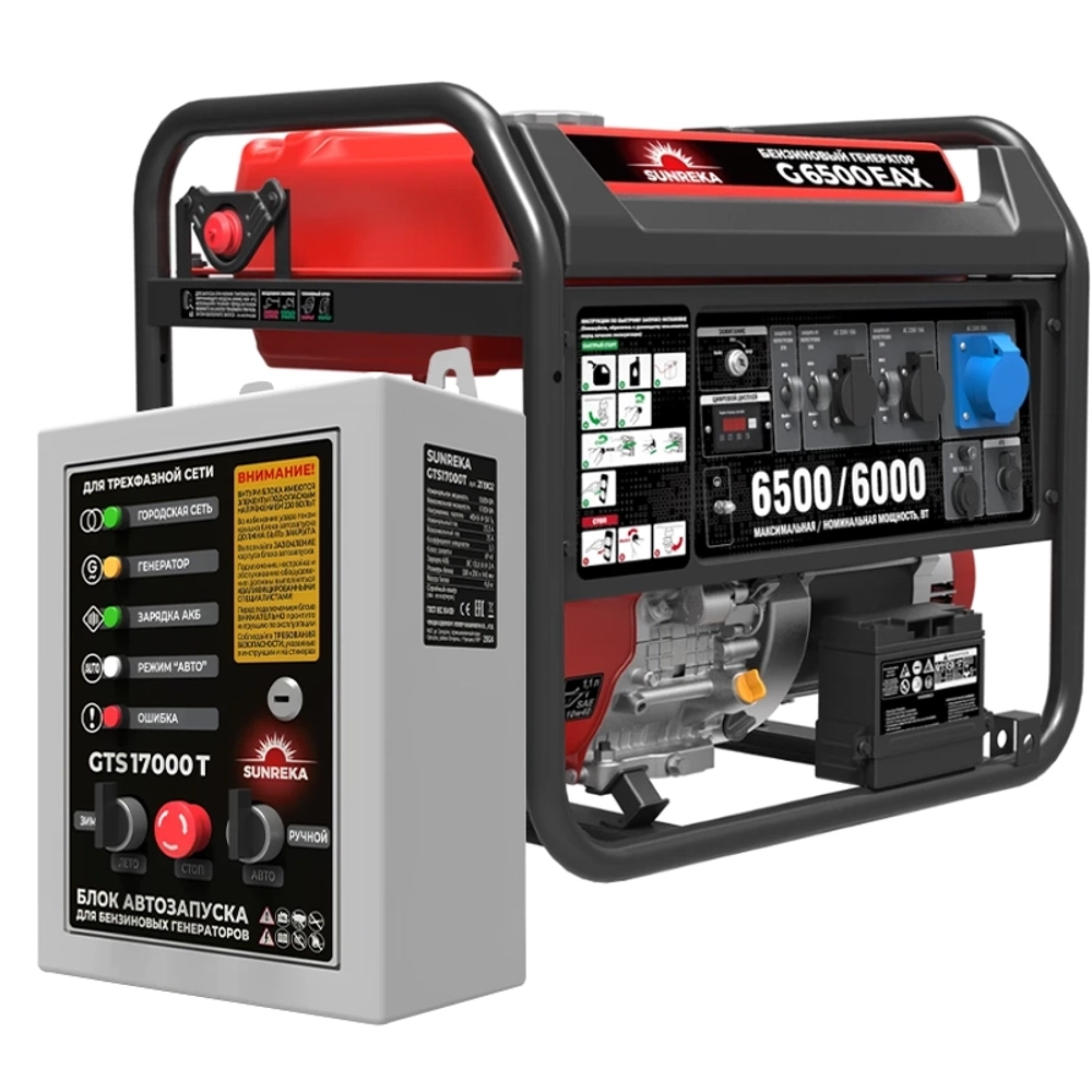 SUNREKA G6500EAX генератор бензиновый с блоком АВР GTS17000T