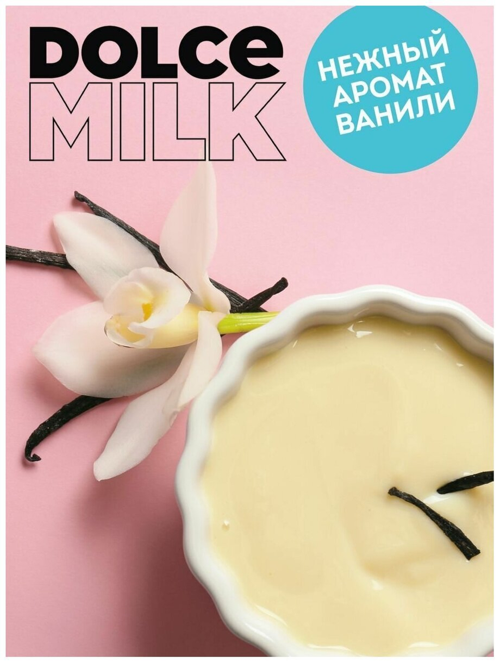 DOLCE MILK Шампунь для объема волос Ванила-Манила 350 мл