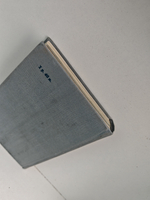 Минск. Спутник туриста