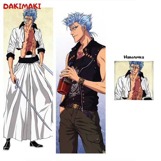 Дакимакура Гриммджо Джагерджак арт. 0508