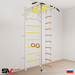Шведская стенка Sv Sport усиленная 621 (Турник рукоход/Канат/Кольца/Лестница)