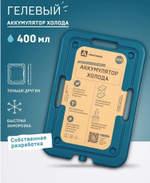 Аккумулятор холода (серия AX)