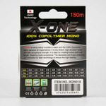 Леска Kaida X-One (150м)