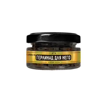 Dogma 100% Cigar Punk - Guerlinade for Him (20g)