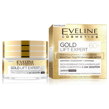 Крем-сыворотка EVELINE GOLD Lift Expert  60+ 50 мл