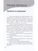 Долго, дорого, без иллюзий. Разговор психотерапии со скептиком