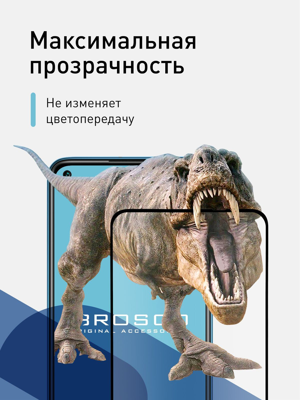 Защитное стекло ROSCO для Xiaomi Redmi Note 9;Xiaomi Redmi Note 9T оптом (арт. XM-RN9-FSP-GLASS-BLACK)