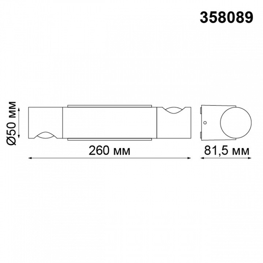 Накладной светильник Novotech Kaimas 358089